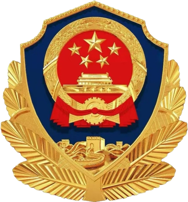 警徽